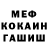 КЕТАМИН VHQ nosok veka