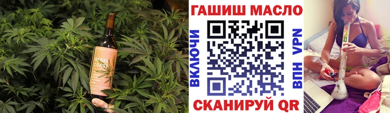 дарк нет какой сайт  Краснообск  Cannafood марихуана 