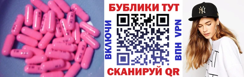цены наркотик  Краснообск  ЭКСТАЗИ 250 мг 