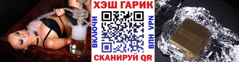ГАШИШ 40% ТГК  Краснообск 