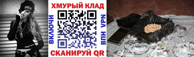 закладка  Краснообск  Героин VHQ 