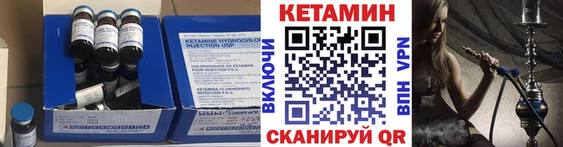 КЕТАМИН ketamine  Краснообск 