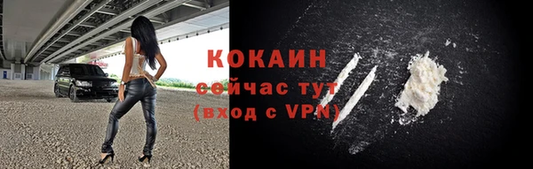 тгк Балахна