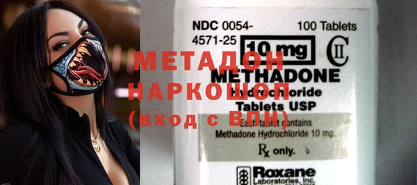 тгк Балахна