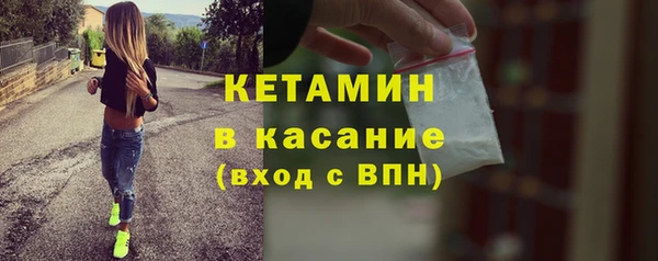 тгк Балахна