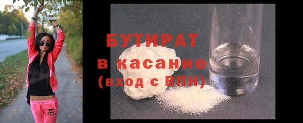 тгк Балахна