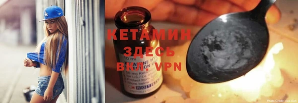 тгк Балахна
