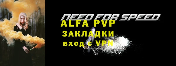 шишки Балабаново