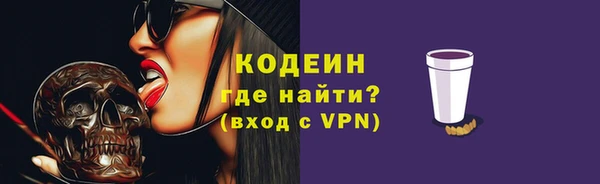 тгк Балахна