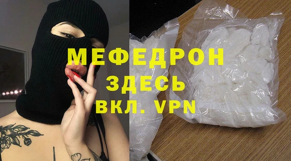 тгк Балахна