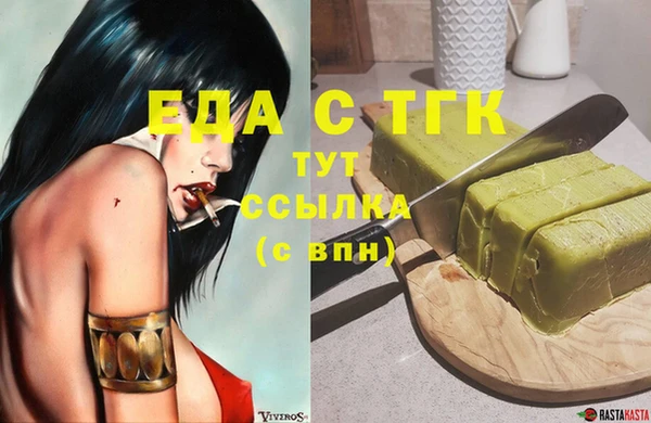 шишки Балабаново