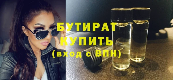 тгк Балахна