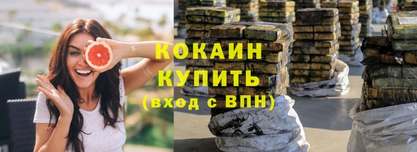 тгк Балахна