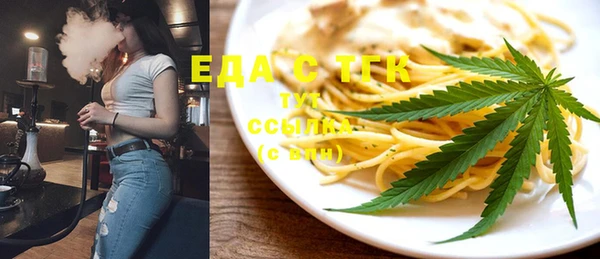 шишки Балабаново