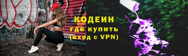 тгк Балахна