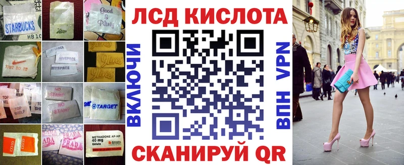 ЛСД экстази ecstasy  Краснообск 