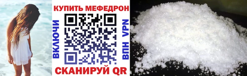 закладка Краснообск МЯУ-МЯУ VHQ