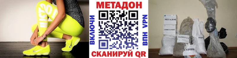 хочу наркоту  Краснообск  МЕТАДОН белоснежный 
