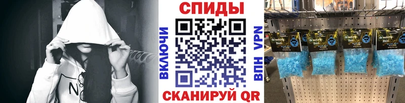 мега зеркало  Краснообск  Первитин кристалл 