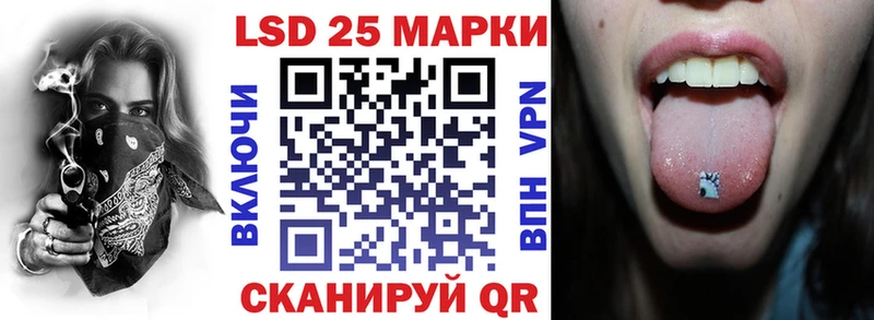 Марки 25I-NBOMe 1,5мг купить закладку Краснообск