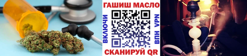 ТГК вейп с тгк  продажа наркотиков  ссылка на мегу ссылки  Краснообск 
